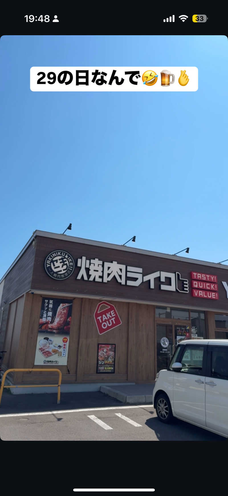 Saunner_Pさんの函館乃木温泉なごみのサ活写真