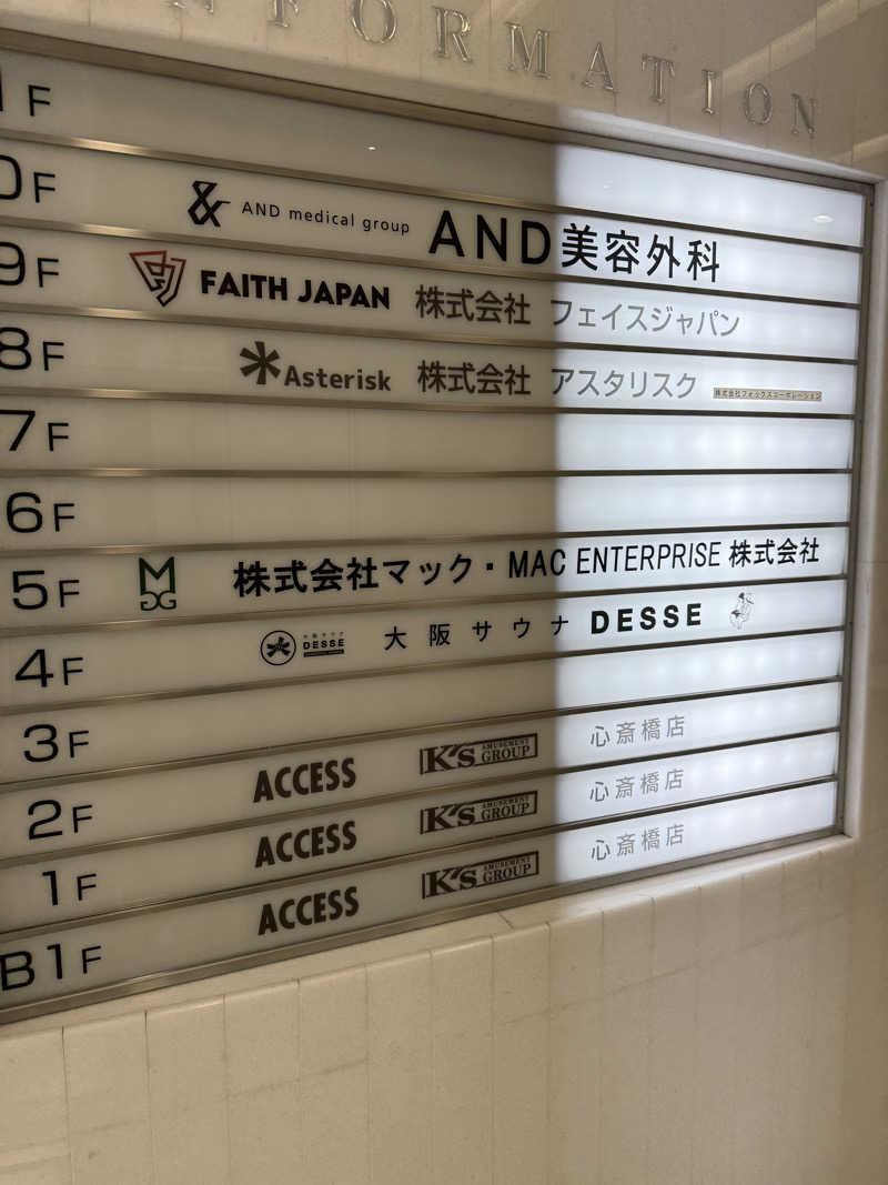 Saunner_Pさんの大阪サウナDESSEのサ活写真