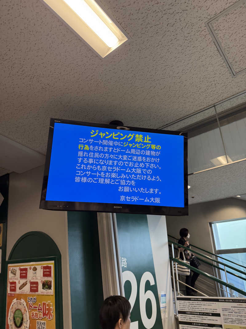 Saunner_Pさんのサウナ&スパ カプセルホテル 大東洋のサ活写真