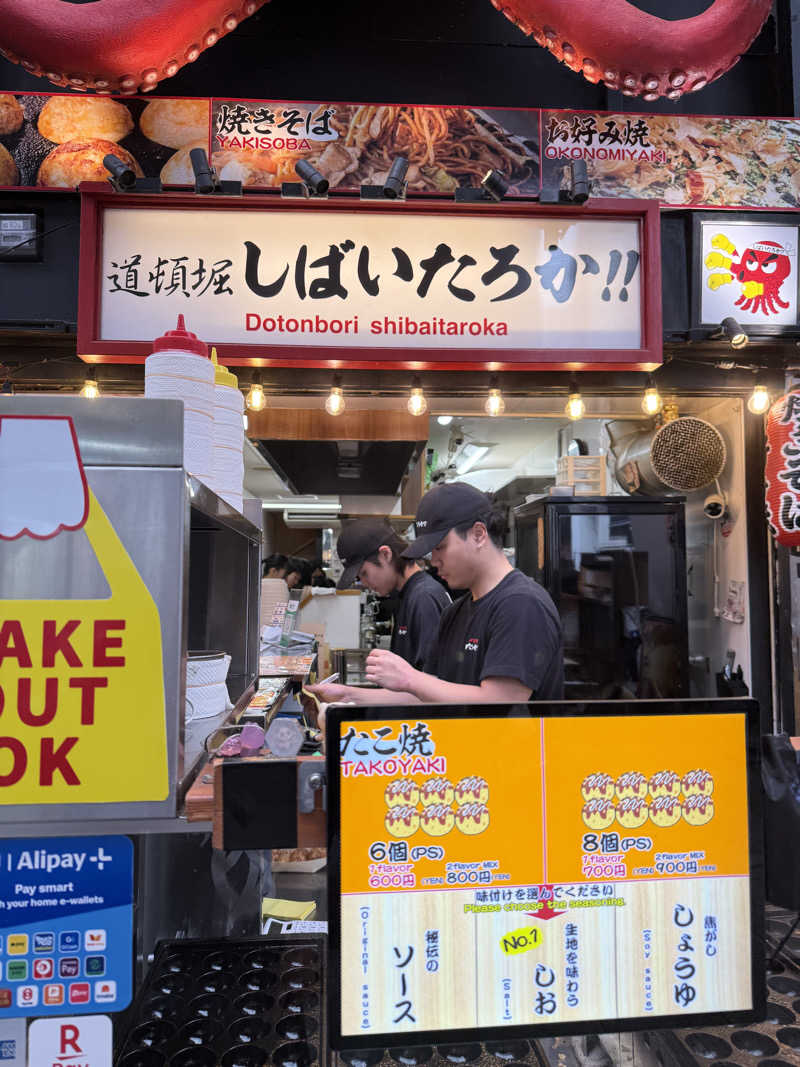 Saunner_Pさんのサウナ&スパ カプセルホテル 大東洋のサ活写真