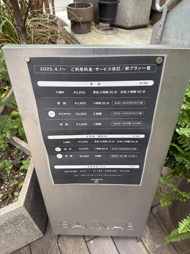 Saunner_Pさんの渋谷SAUNASのサ活写真