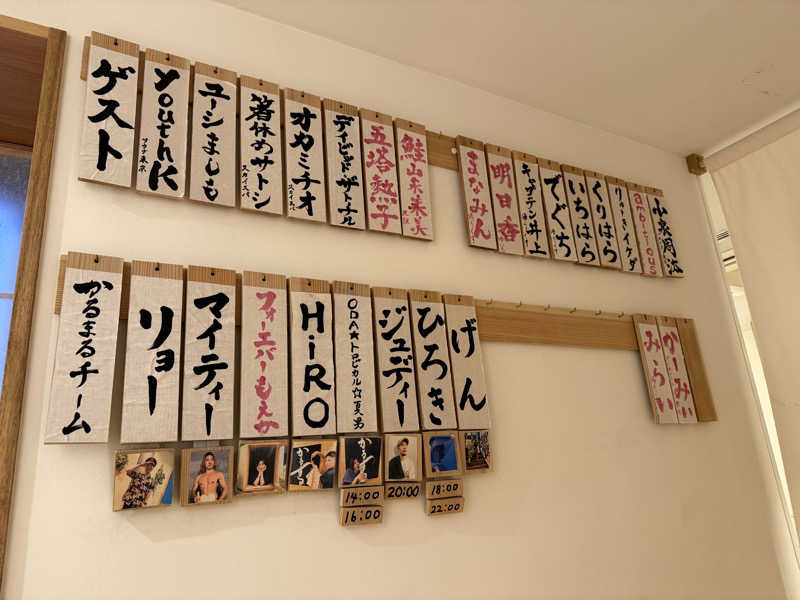 Saunner_Pさんのサウナ&ホテル かるまる池袋のサ活写真