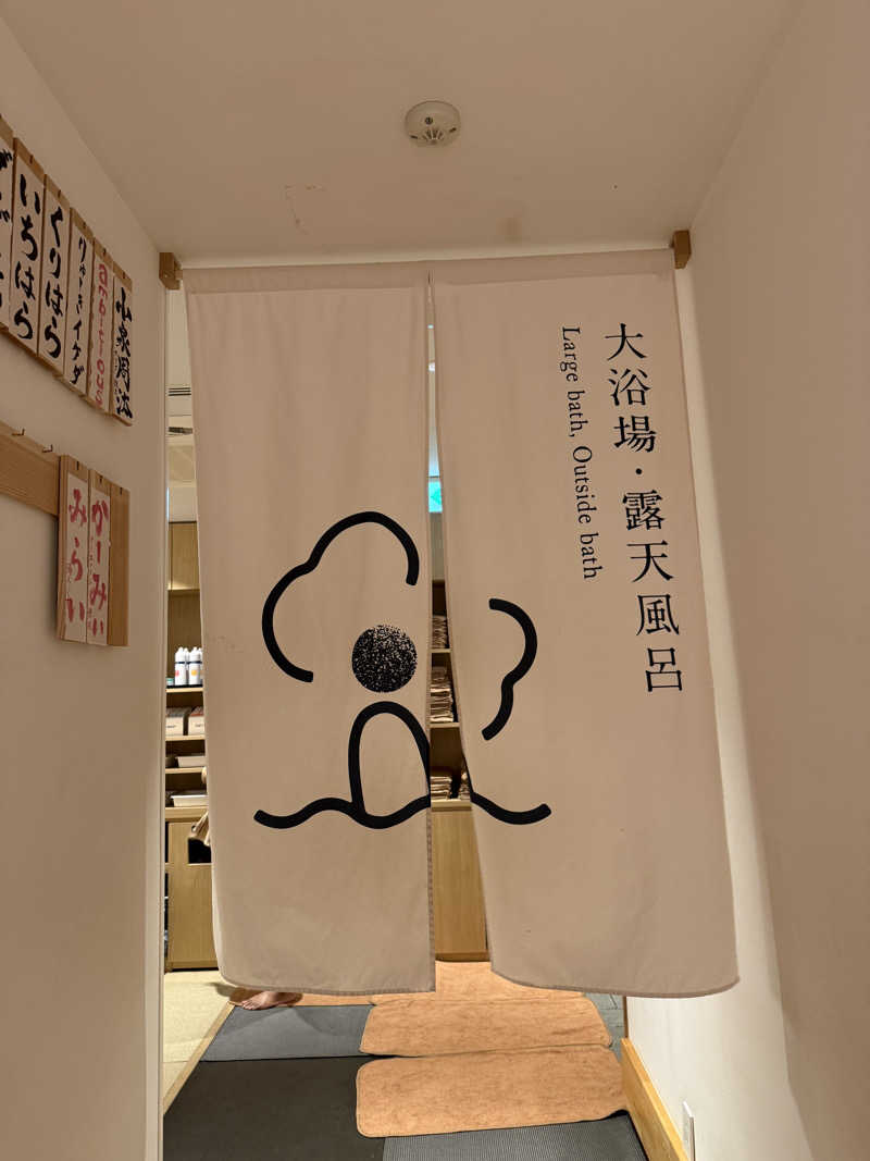 Saunner_Pさんのサウナ&ホテル かるまる池袋のサ活写真