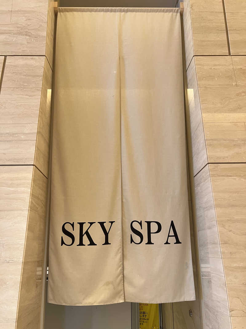 ぱやしさんのカンデオホテルズ熊本新市街のサ活写真