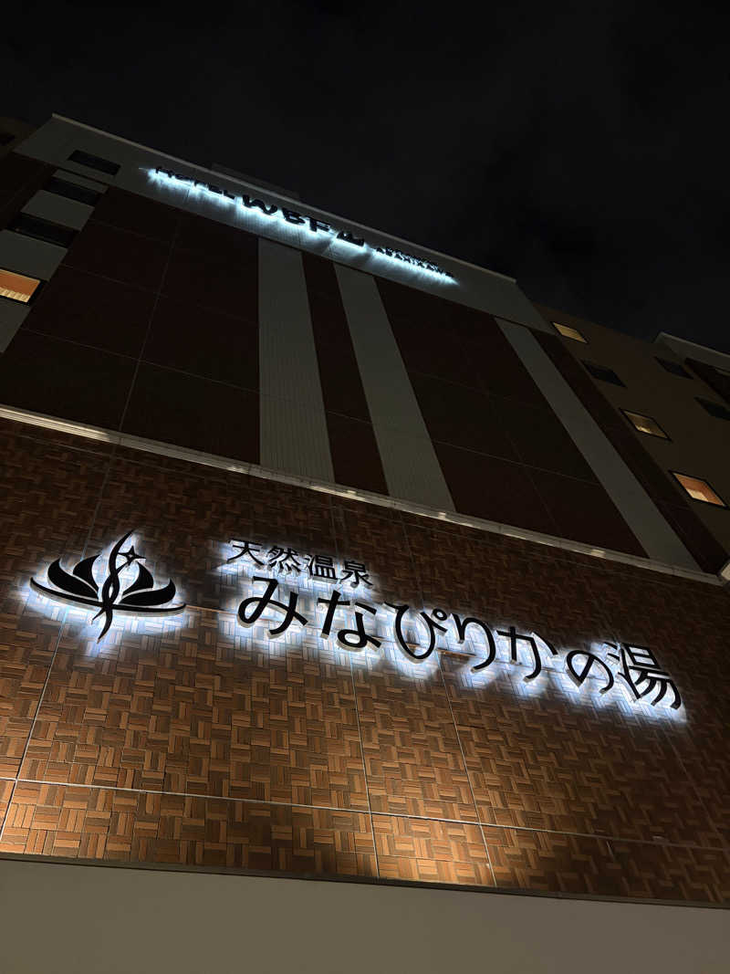 chadさんの天然温泉みなぴりかの湯(ホテルWBFグランデ旭川)のサ活写真