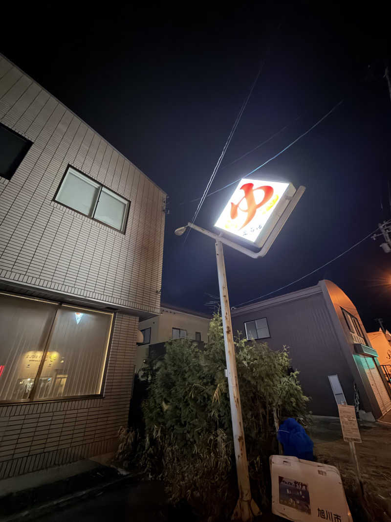 chadさんの萬石湯のサ活写真