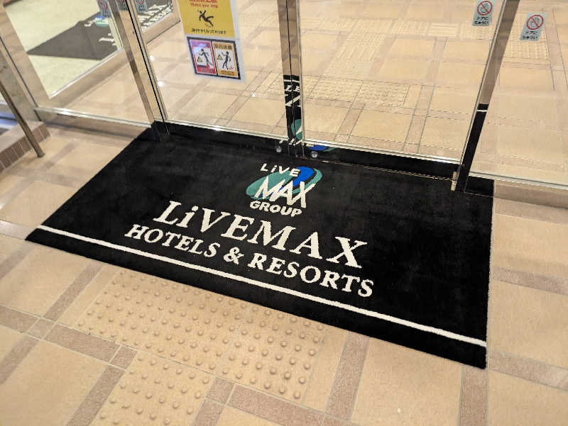 ちゃん丁目の下新屋物語さんのゆ処悠々のサ活写真