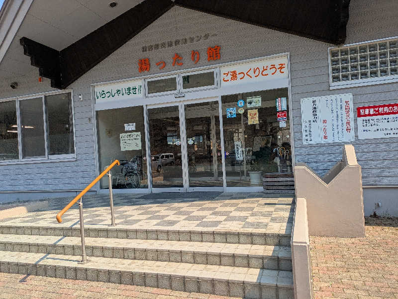 ちゃん丁目の下新屋物語さんの湯ったり館のサ活写真
