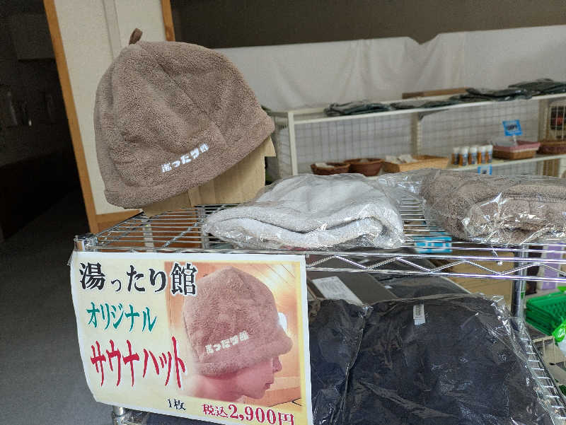 ちゃん丁目の下新屋物語さんの湯ったり館のサ活写真