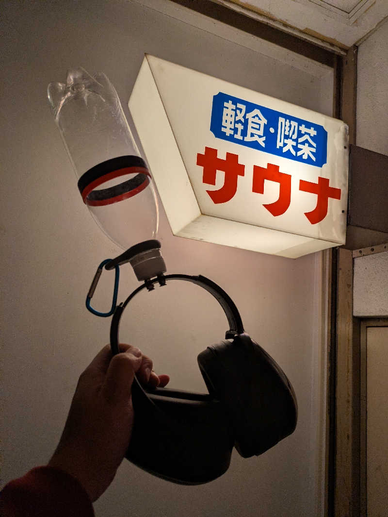 ちゃん丁目の下新屋物語さんの久慈サウナのサ活写真