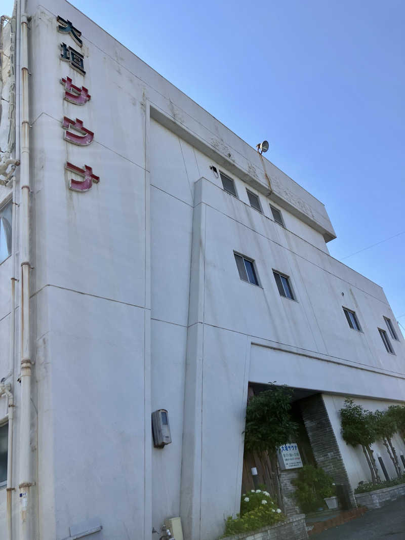 五臓六腑しみ蔵さんの大垣サウナのサ活写真