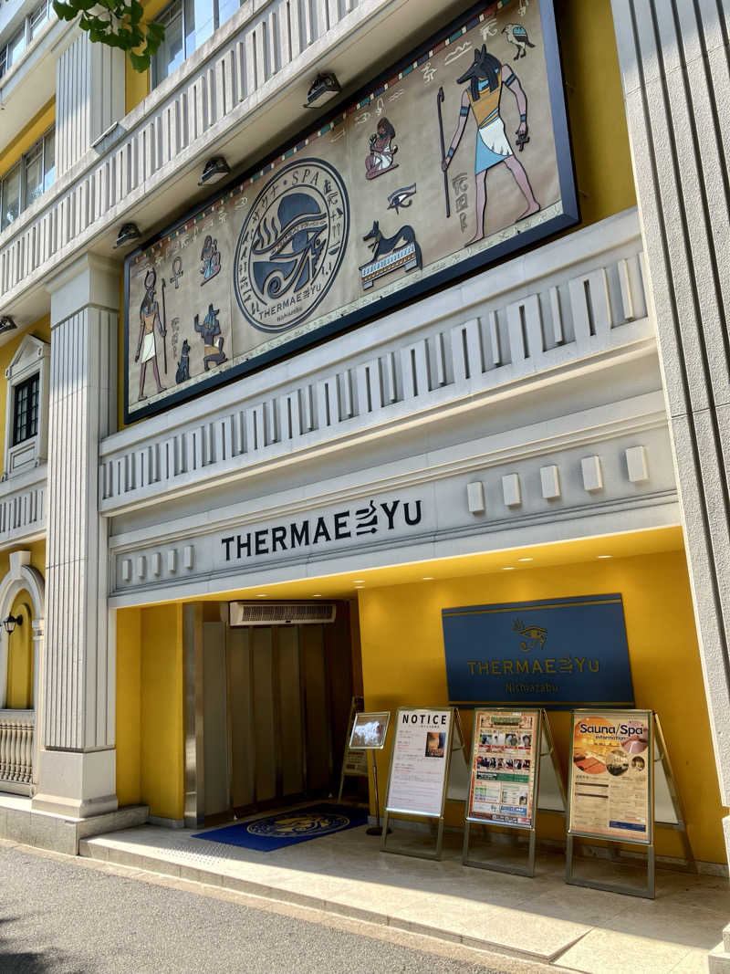 五臓六腑しみ蔵さんのサウナ・スパ テルマー湯 西麻布のサ活写真