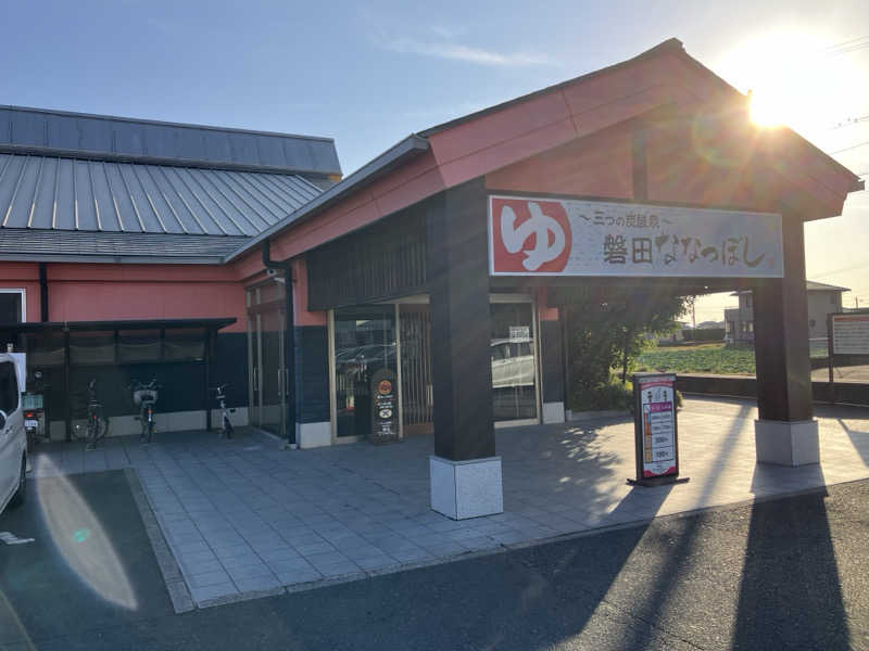 五臓六腑しみ蔵さんの健康ゆ空間 磐田ななつぼしのサ活写真