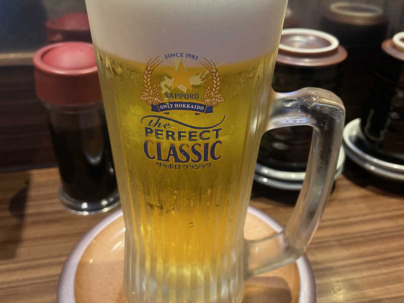 サッポロクラッシック