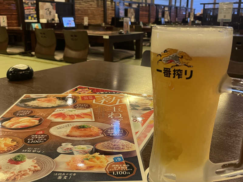 生ビール