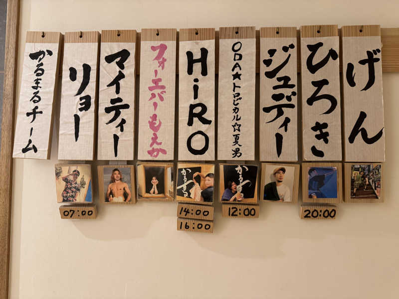 藏人さんのサウナ&ホテル かるまる池袋のサ活写真