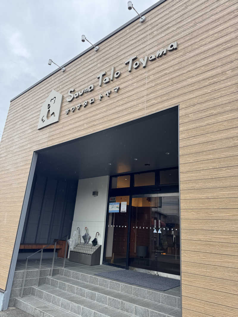 藏人さんのSauna Talo Toyama サウナタロトヤマのサ活写真