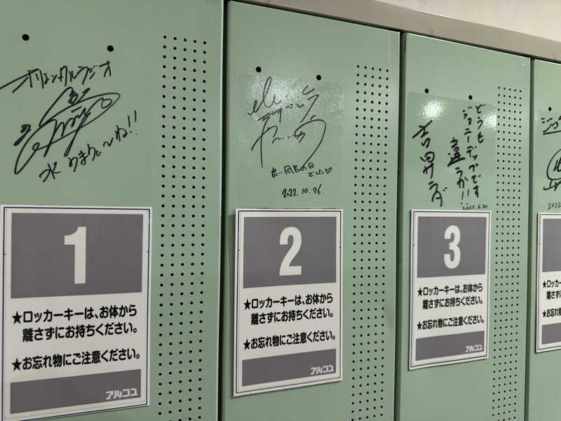 藏人さんのスパ・アルプスのサ活写真