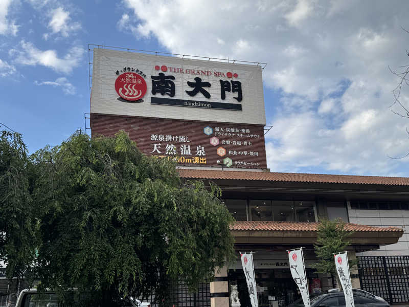 藏人さんのザ・グランドスパ南大門のサ活写真