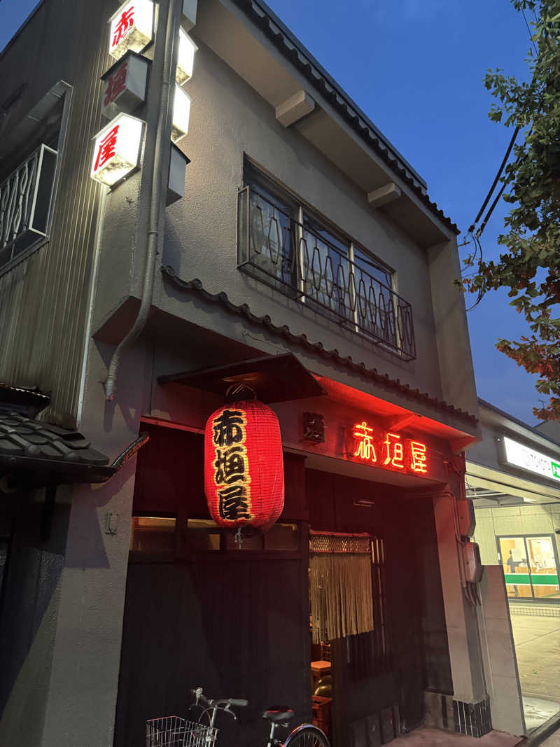 藏人さんの小町湯のサ活写真
