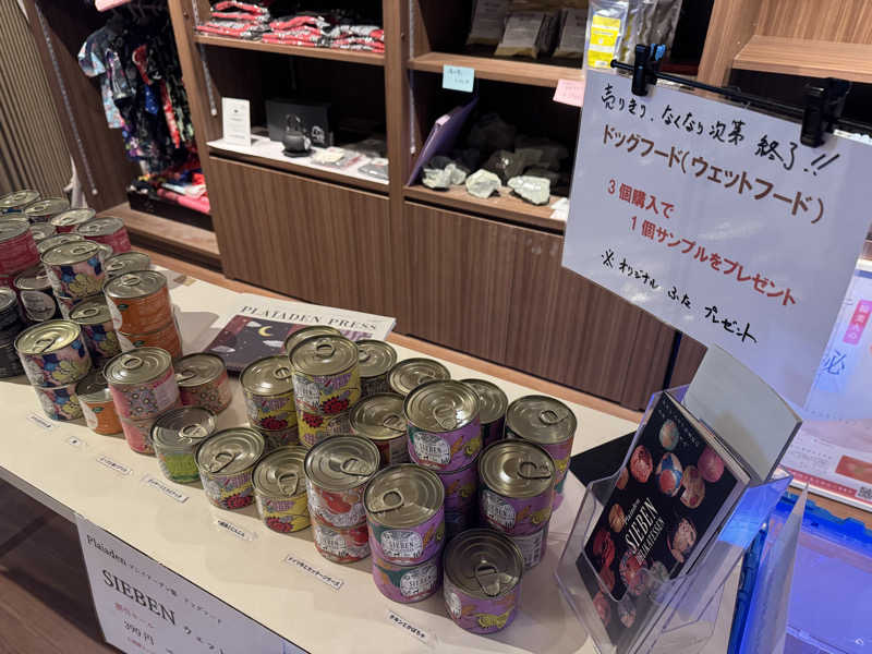 藏人さんの高湯温泉 善七乃湯のサ活写真