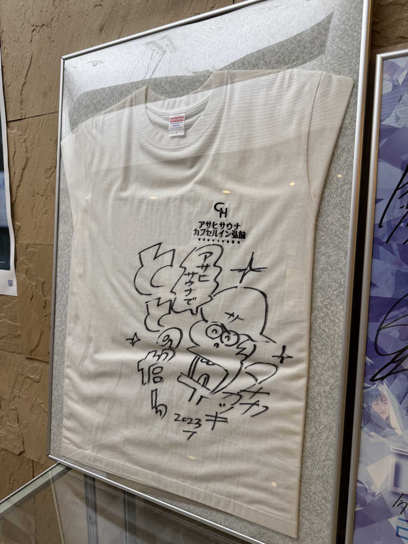 藏人さんのカプセルイン弘前・アサヒサウナのサ活写真