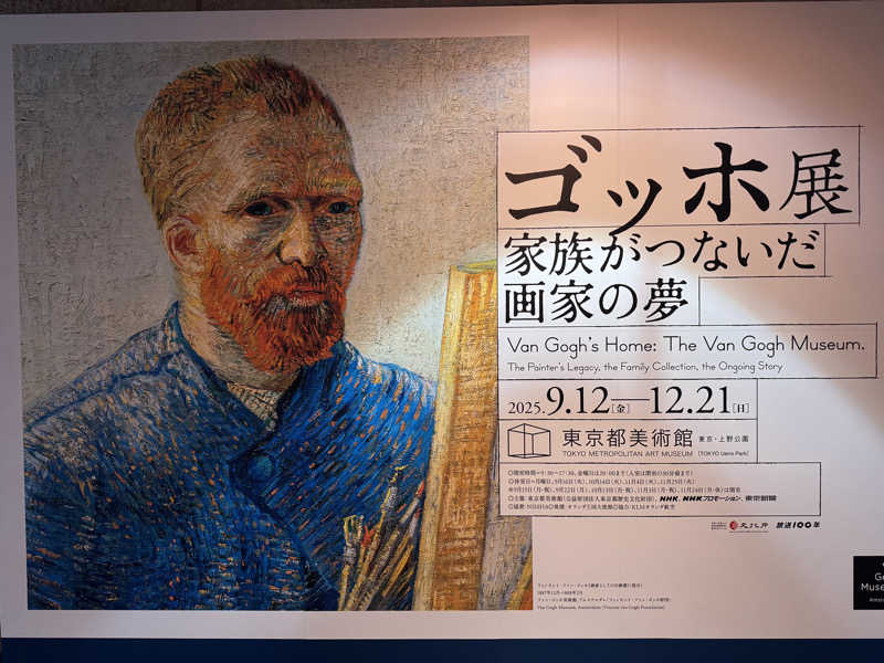 藏人さんのサウナ&カプセルホテル 北欧のサ活写真