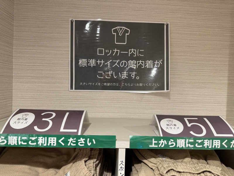 藏人さんのサウナ&スパ カプセルホテル 大東洋のサ活写真