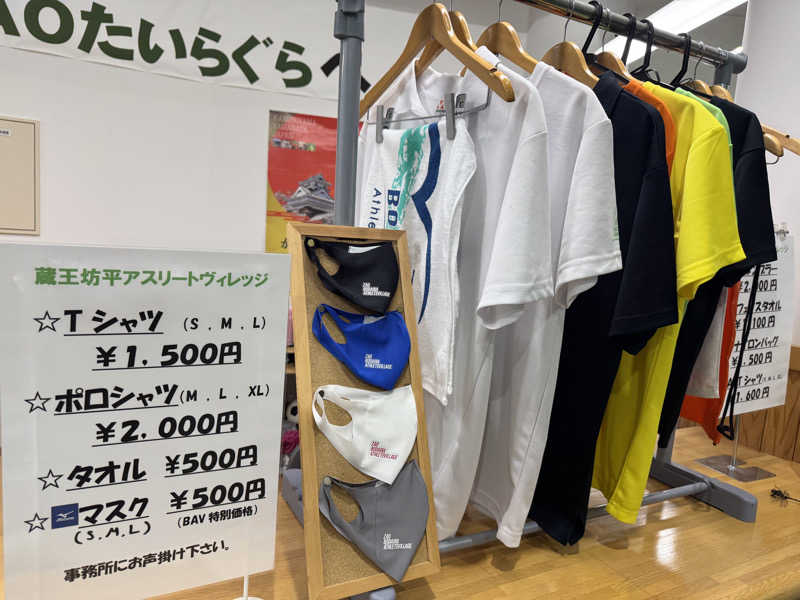 藏人さんの高源ゆのサ活写真