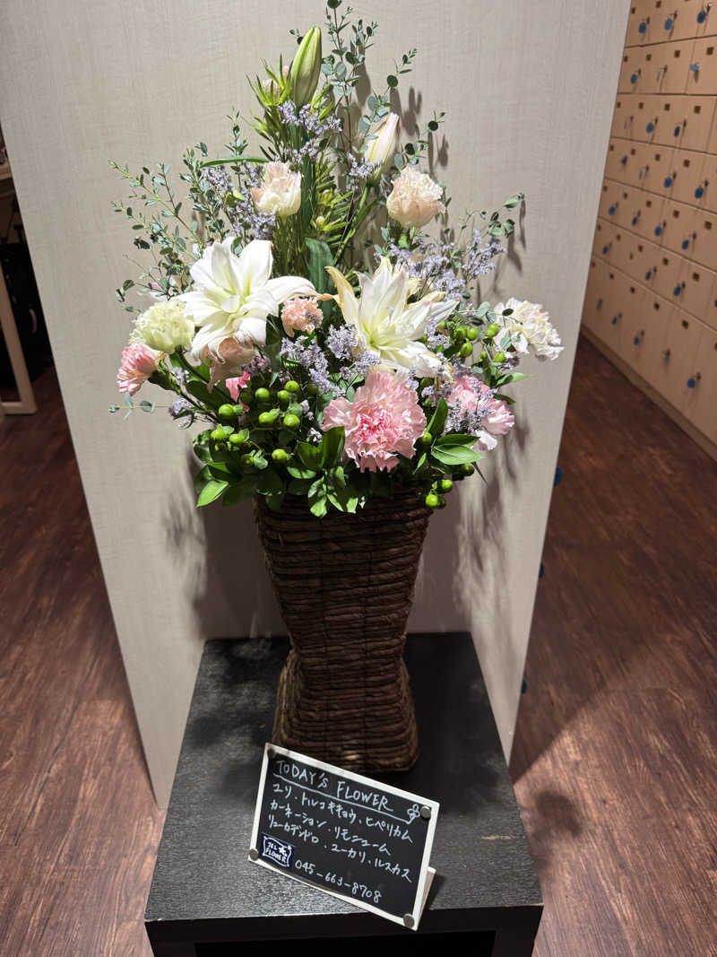 藏人さんのスカイスパYOKOHAMAのサ活写真