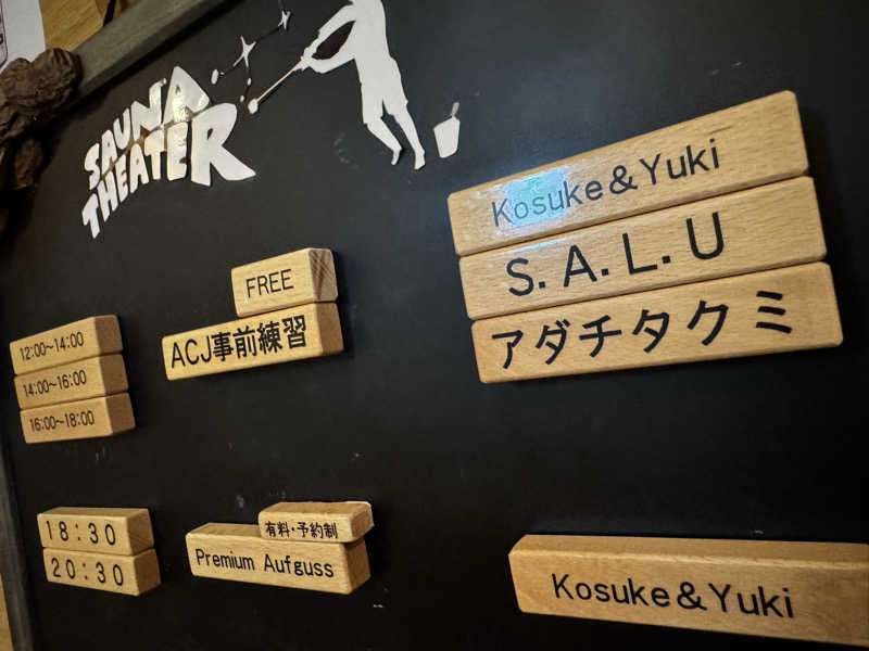 藏人さんのスカイスパYOKOHAMAのサ活写真