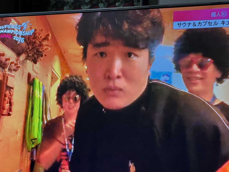 藏人さんの高源ゆのサ活写真