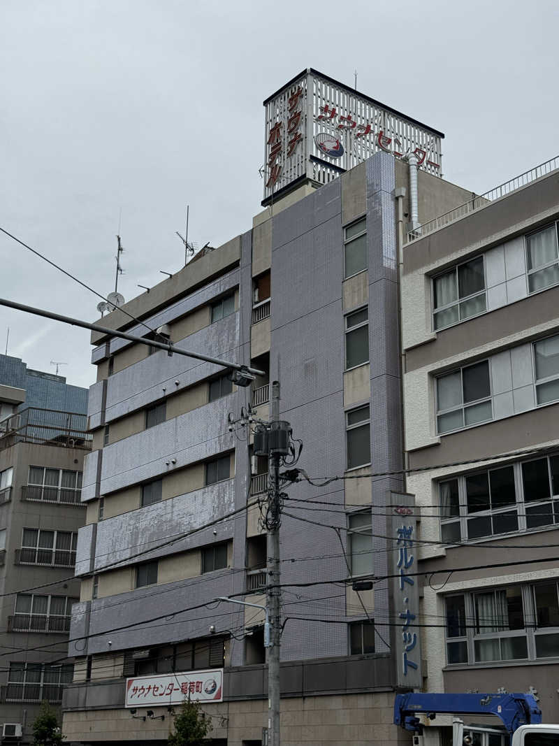 藏人さんのサウナセンター稲荷町(旧サウナホテルニュー大泉 稲荷町店)のサ活写真