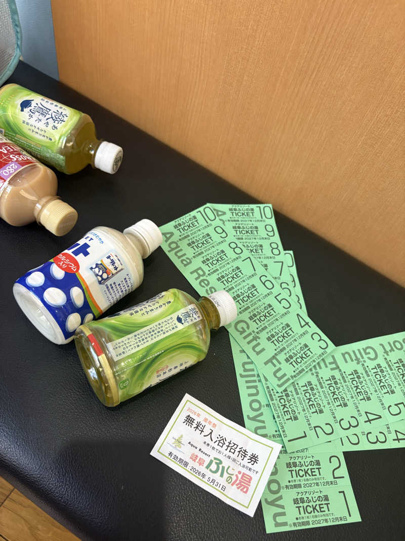 くまよめ🐻♨さんのアクアリゾート 岐阜ふじの湯のサ活写真