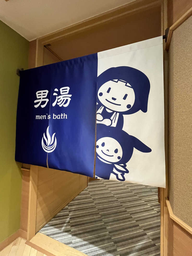 かっきぃさんの天然温泉アーバンクア SPA & LIVINGのサ活写真