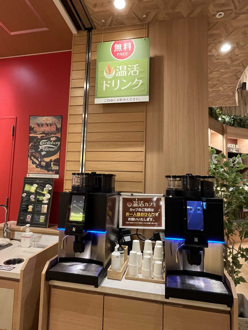 かっきぃさんの天然温泉アーバンクア SPA & LIVINGのサ活写真