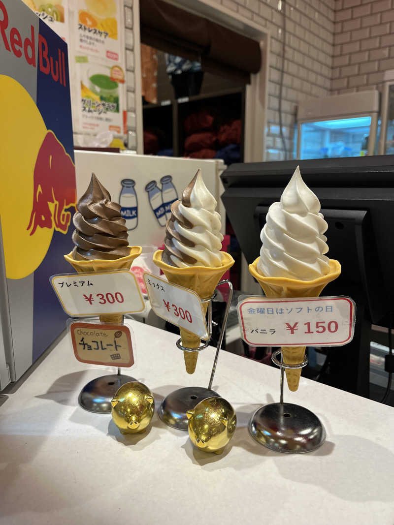 かっきぃさんの天然温泉アーバンクア SPA & LIVINGのサ活写真