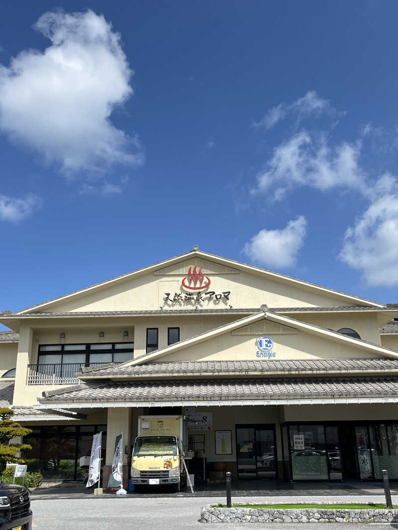 かっきぃさんのエナジック天然温泉アロマのサ活写真