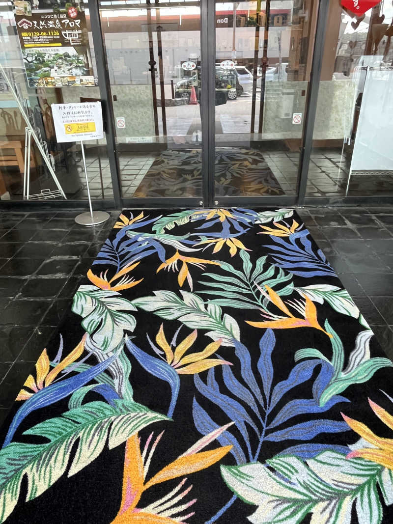 かっきぃさんのエナジック天然温泉アロマのサ活写真