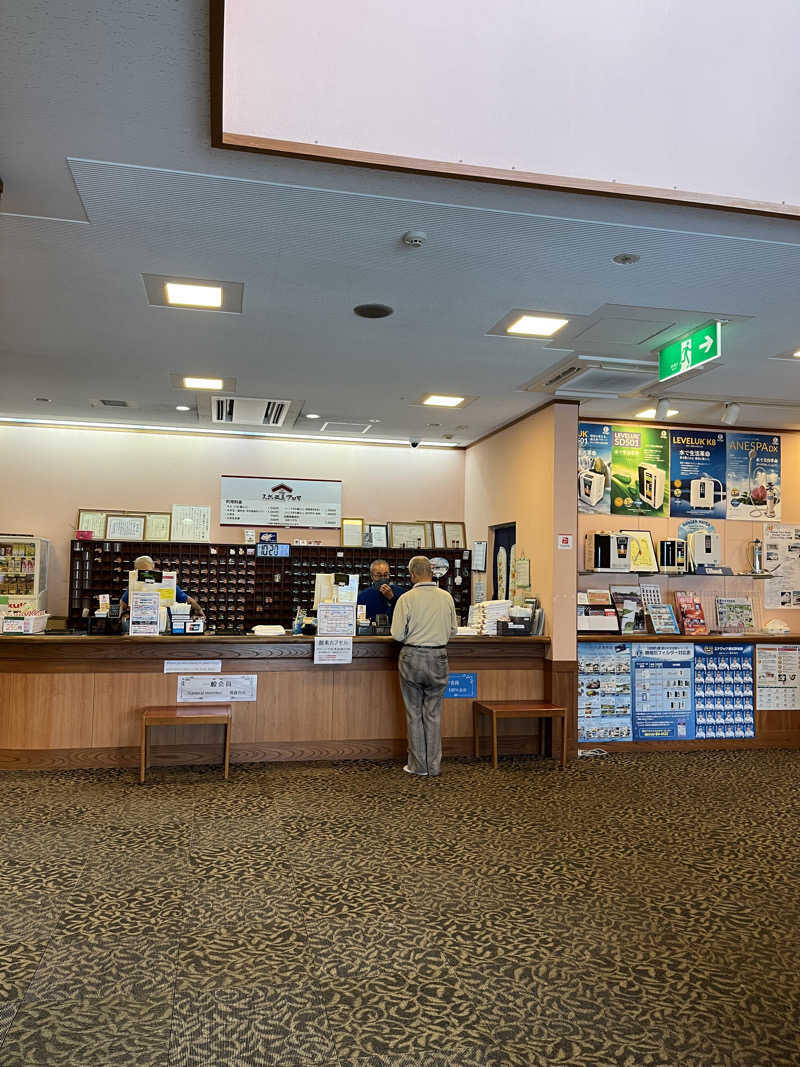 かっきぃさんのエナジック天然温泉アロマのサ活写真