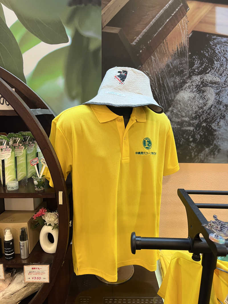 かっきぃさんのエナジック天然温泉アロマのサ活写真