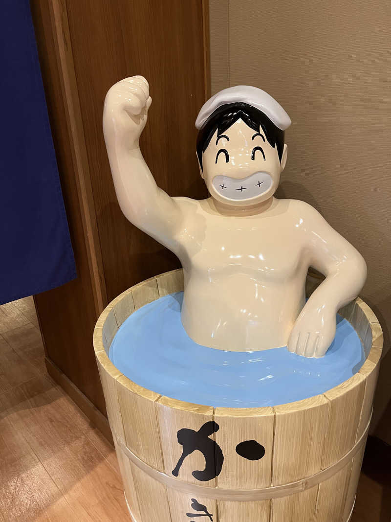 かっきぃさんの天然温泉 かきつばたのサ活写真