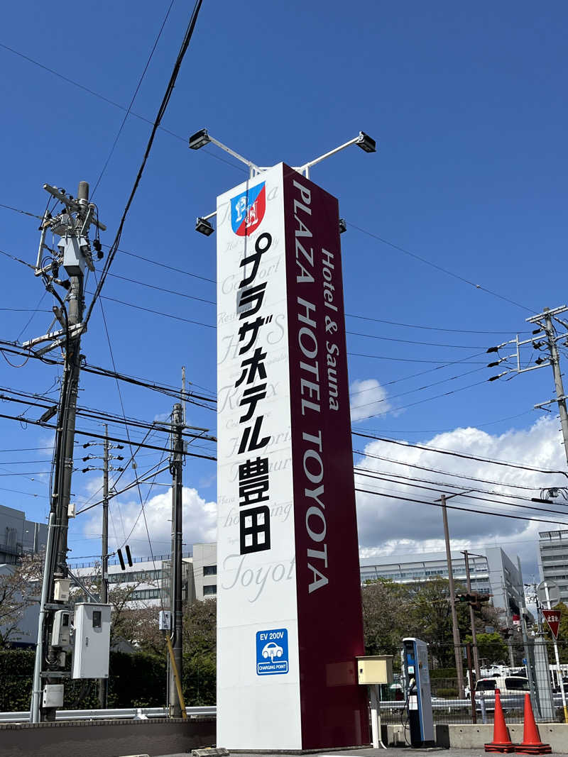 かっきぃさんのプラザホテル豊田 メンズサウナプラザのサ活写真