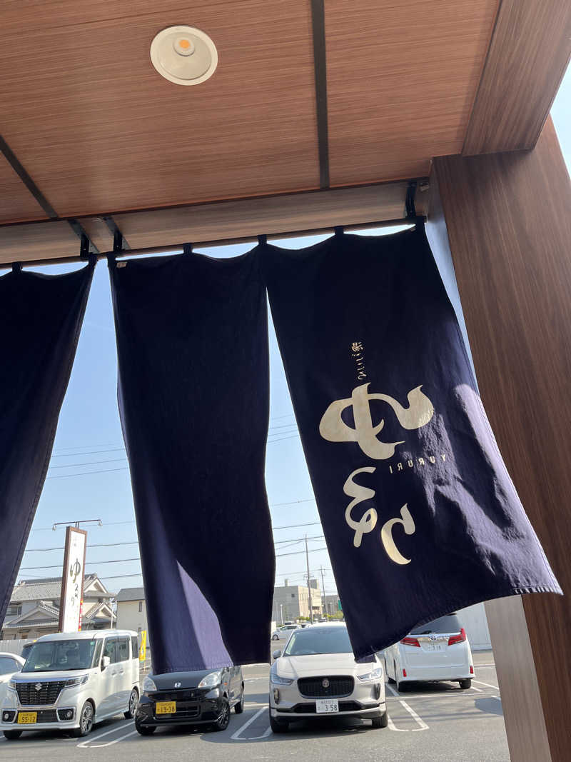 かっきぃさんの湯ごころ ゆるりのサ活写真