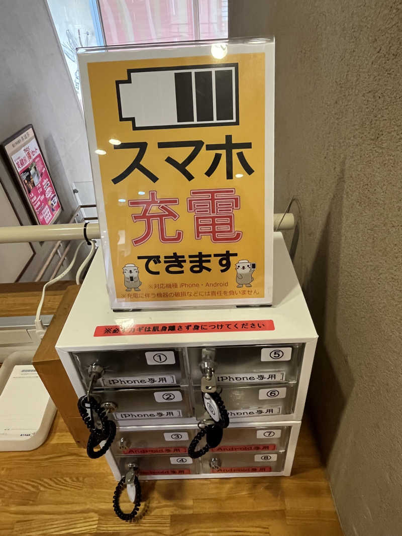 かっきぃさんの長久手温泉 ござらっせのサ活写真