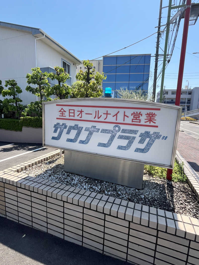 かっきぃさんのプラザホテル豊田 メンズサウナプラザのサ活写真