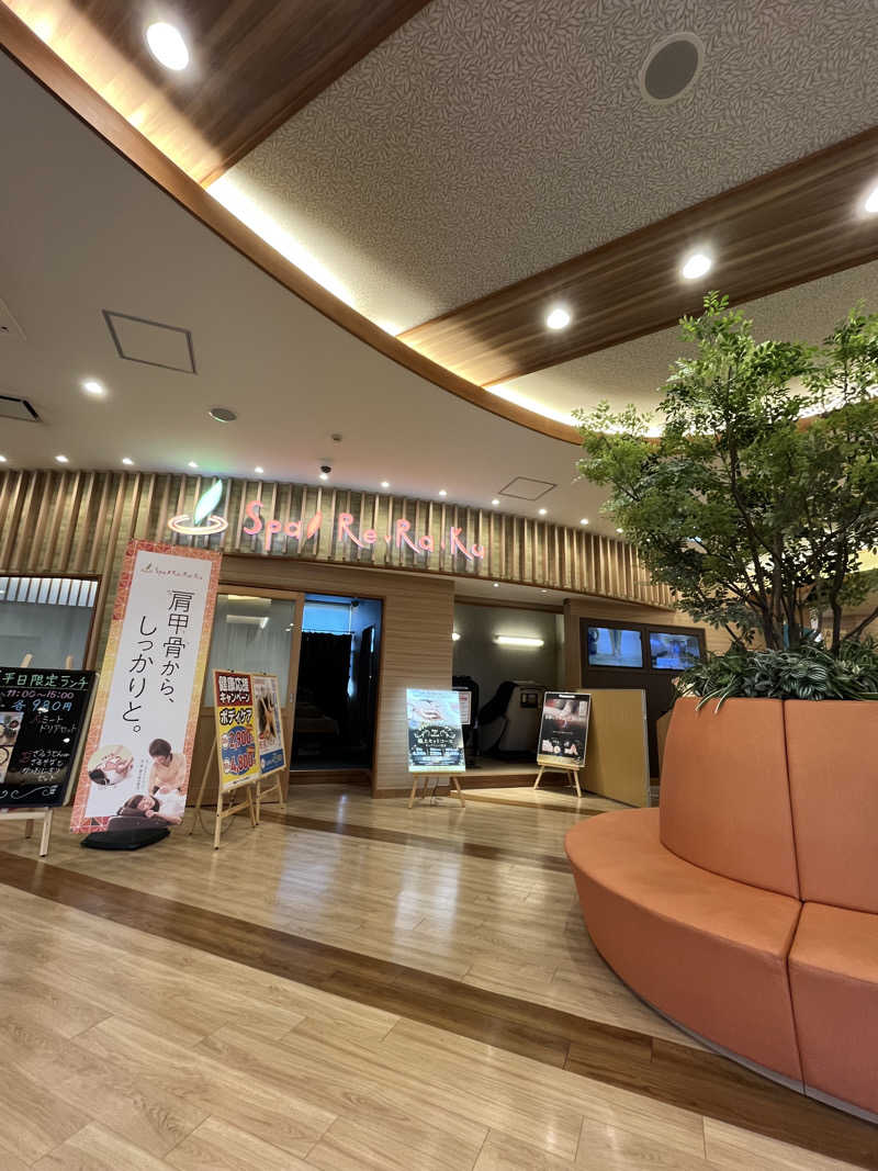 かっきぃさんの豊田挙母温泉 おいでんの湯のサ活写真