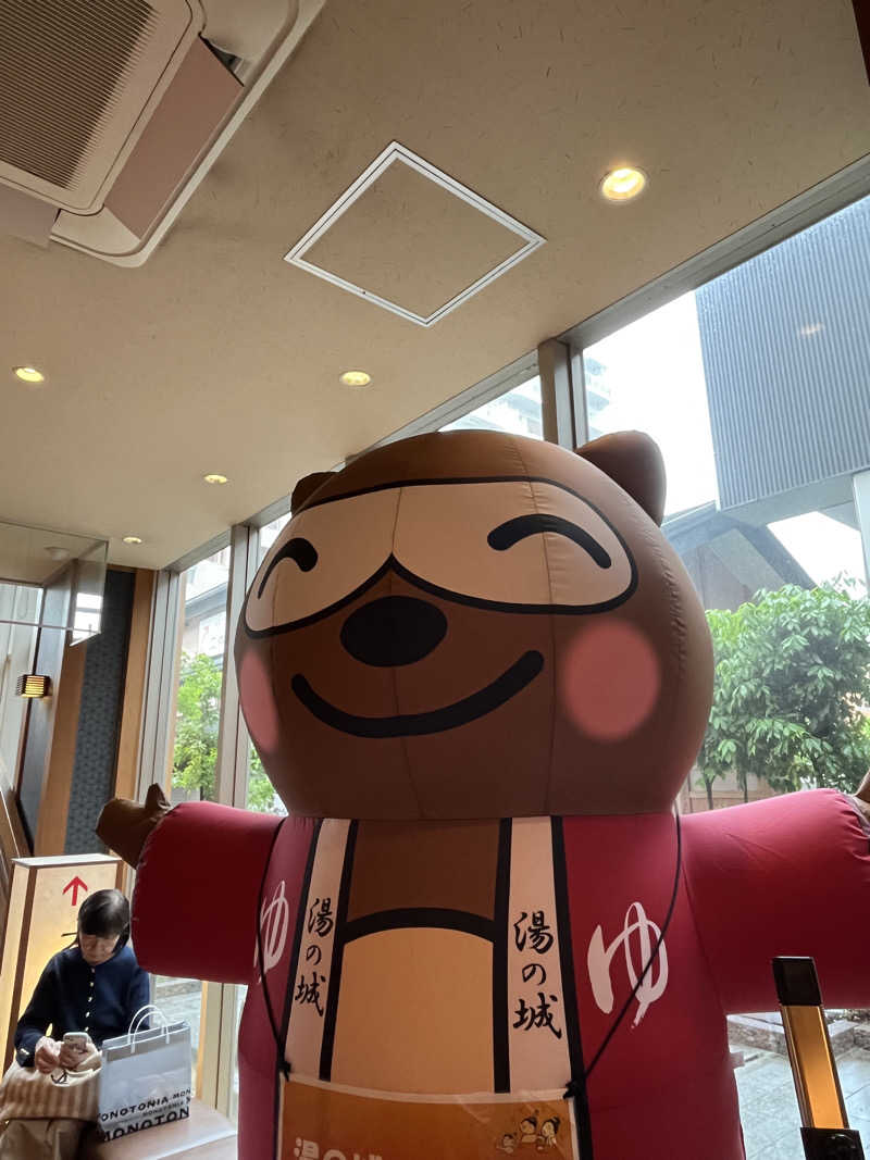かっきぃさんの大曽根温泉 湯の城のサ活写真