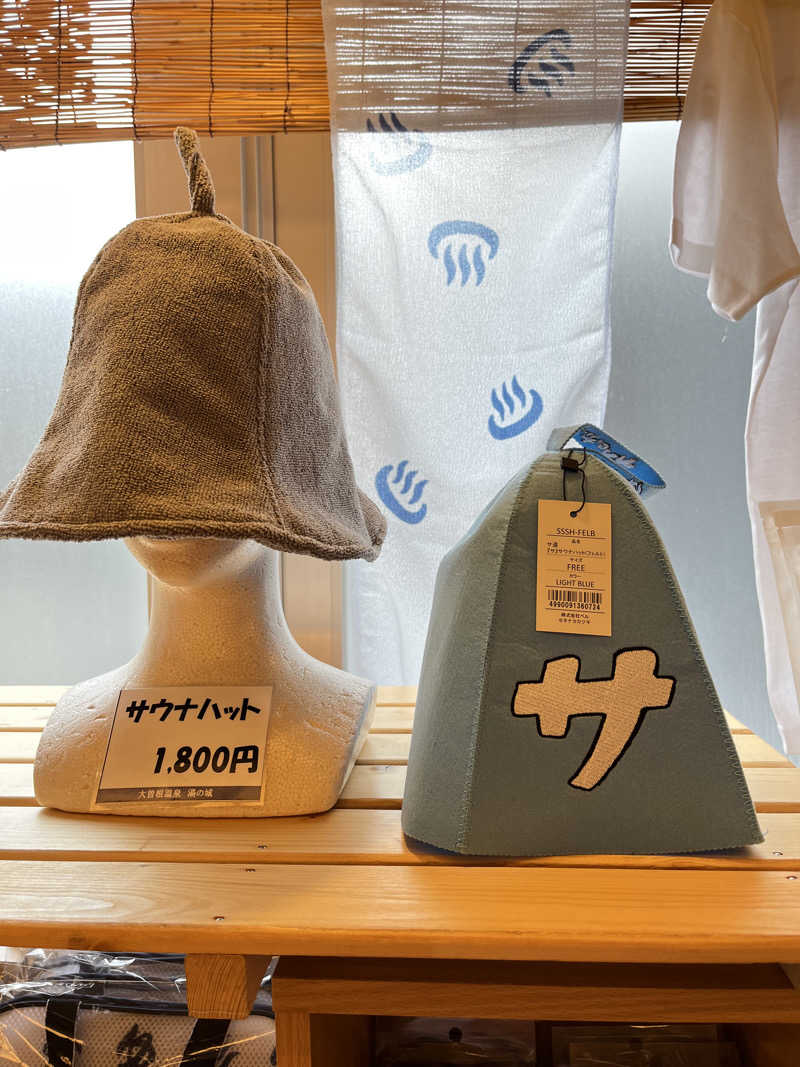 かっきぃさんの大曽根温泉 湯の城のサ活写真