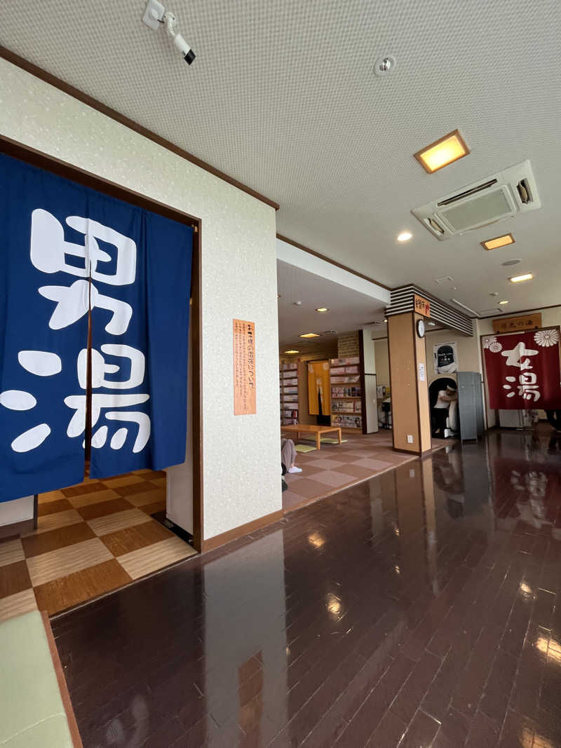 かっきぃさんのみどり楽の湯のサ活写真